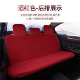 酒紅色後半套連體兔毛絨:如圖所是1682 × 1個