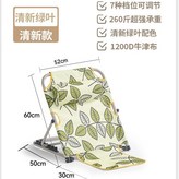 綠葉 × 1個