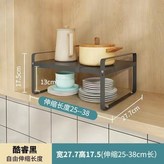 黑色-28寬18高伸縮25-38長 × 1個
