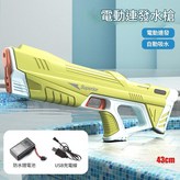 2302綠色 自吸電動連發水槍 × 1個