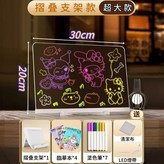 超大款燈光畫套裝+臨摹本4冊 × 1個