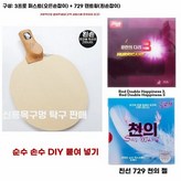 I. 왼손 직선수평 콤보 × 1개