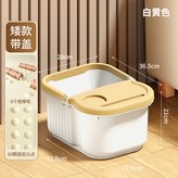 小號白黃色:如图 × 1個