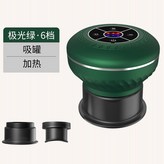 孔雀綠6檔充電 × 1個