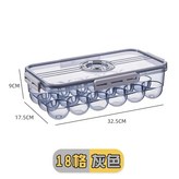 灰色中 × 18個