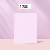淡紫色X5份:40頁 × 1個