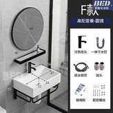 F款高配全套 圓鏡 × 1個