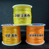 橘黃色系 3/4/5號 × 1個