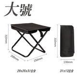 黑色, 大號 × 1個