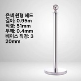 둥근머리 실버 중량형 철판중량증가 × 1개