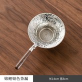 錦鯉鋅合金銀色茶漏 × 1個