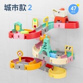 47pcs城市軌道 英文彩盒 × 1個