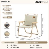 大號背面網兜櫸木扶手丨暖沙黃 × 1個