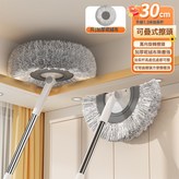 兩節杆+1塊拖布:如圖所示 × 1個