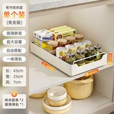 抽拉盒奶白色(25寬-43深)【帶滑軌】:如图 × 1個