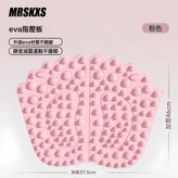 DGZYB-2911指壓板【粉】:如圖 × 1個