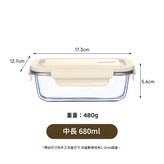 奶白 中長680ml 無分隔 × 1個