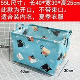 55藍喵棉麻加厚一個裝不送 × 1個