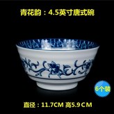 天香花4.5英寸唐式碗  6個裝 × 1個