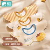 喜柿樂園 3條裝 × 1個