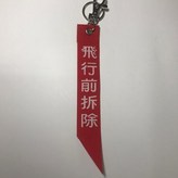 紅色 × 1個