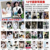 何蘇葉相冊2 × 1個