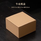 牛皮紙禮盒(碗+粒子)空禮盒 × 1個