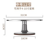12寸轉臺 送8寸抹刀一把  專業款 × 1個