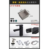 14寸卡其色+【炫方黑龍頭】套餐 × 1個