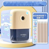 5檔粗細可調北歐藍送10支鉛筆:標準尺寸8877 × 1個