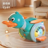 普奇綠 USB直充版 × 1個