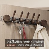 原木灰, 上下排鉤5鉤 × 1個
