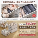 灰6格內衣 × 1個