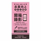 直式A款