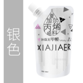 28#珠光銀色(L98) × 1個