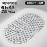 40*60cm 簡約灰 × 1個