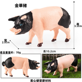 HZJM094金華豬:1518 × 1個