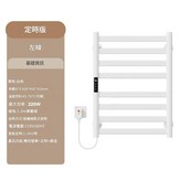 定時屏顯版白色-60*45cm-左出線 × 1個