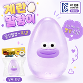 라벤더퍼플 × 1개