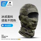 戰地眯彩 × 1個