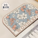 블루+핑크 × 1개