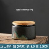 禪黑 × 1個