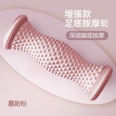 標準:粉色 × 1個