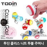 콜리스 니트 트윈볼주머니=NO18