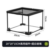 20*20*15cm高亮元件 超白玻璃 × 1個