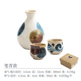筆青款一壺兩杯 × 1個