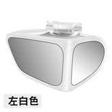 白色,主駕駛一隻 × 1個
