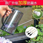 【濛濛灰】高清刻度【煙霧灰1L,淋澆兩用【灑水壺+灑水嘴】 × 1個