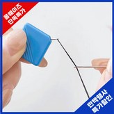 브라이트레드 × 1개