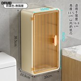 JW8503無隔板款+紙巾盒 奶油黃+透明茶:如圖 × 1個